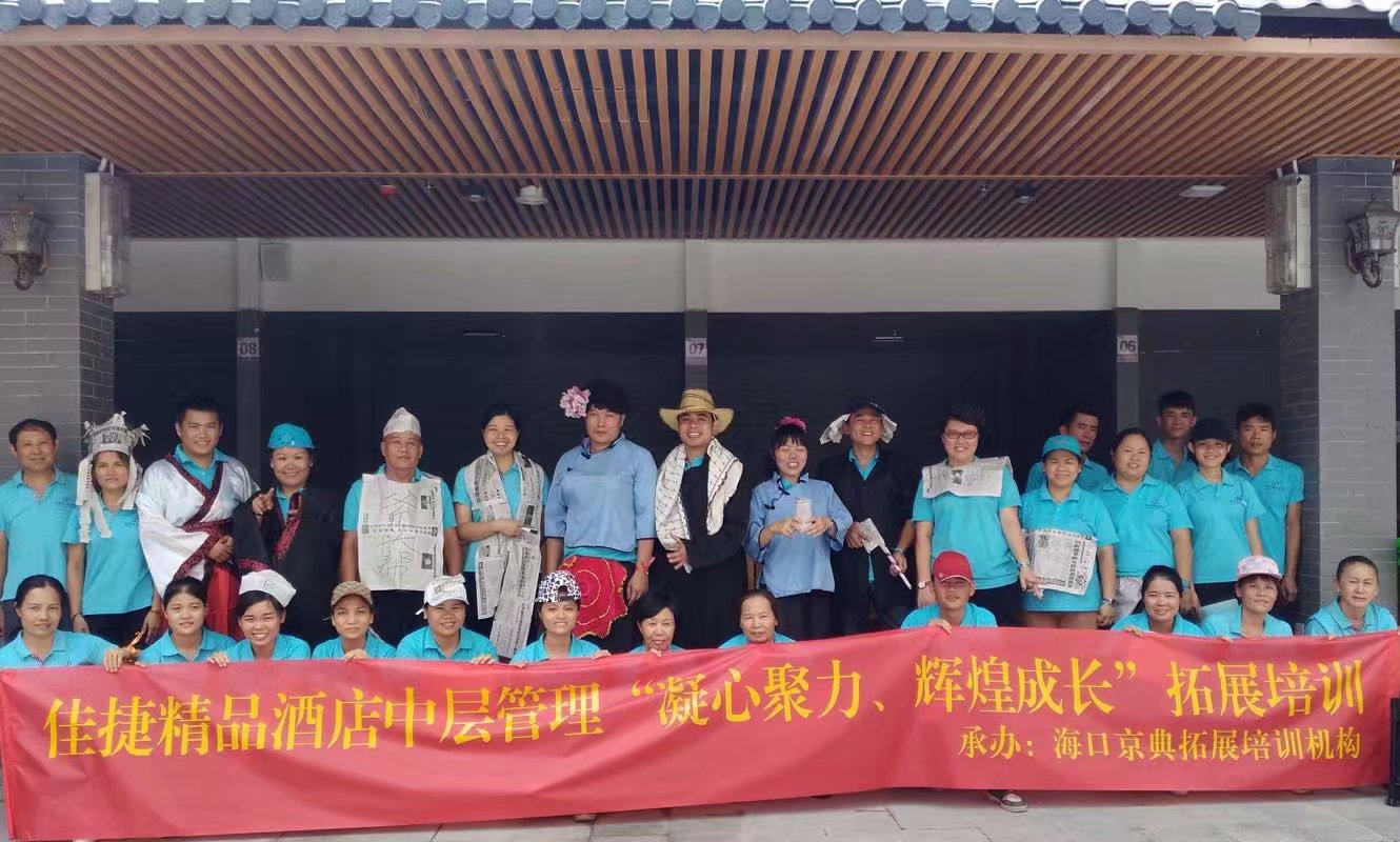 浣虫嵎绮惧搧閰掑簵涓眰绠＄悊鎷撳睍鍩硅.jpg