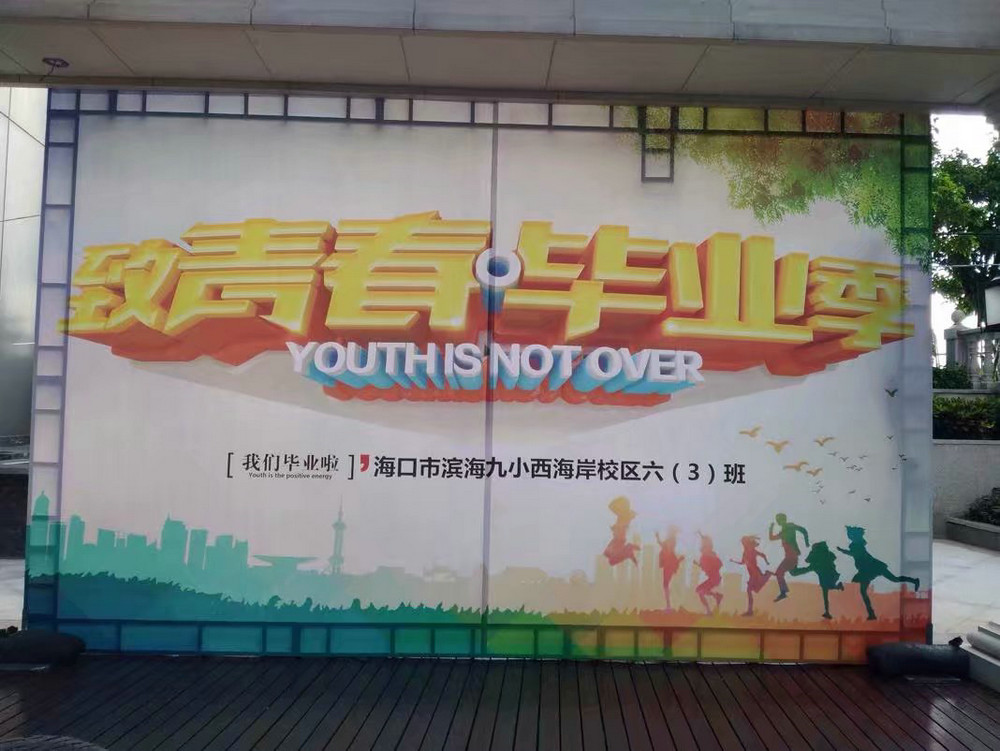 灏忓鐝骇姣曚笟鍏哥ぜ4.jpg